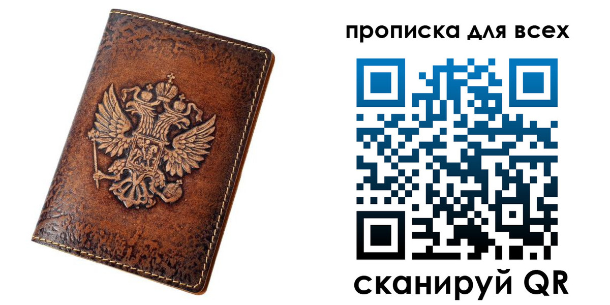 регистрация для школы в Дедовске