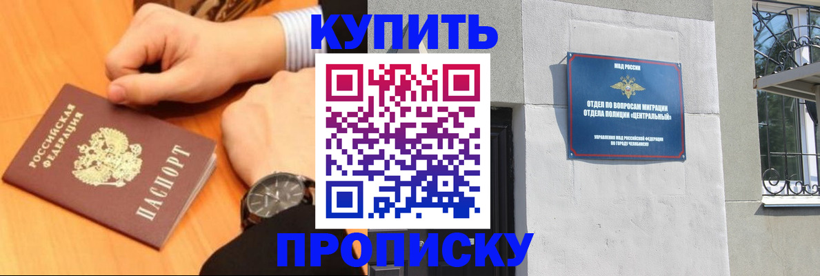 временная регистрация поиск в Дедовске